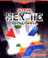 Glocal Hexcite WonderSwan  box art